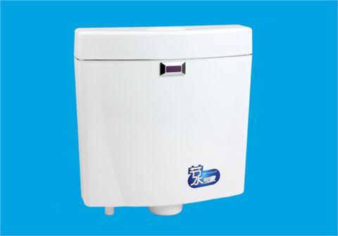 蹲廁自動感應水箱006