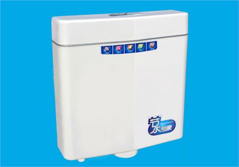 蹲廁沖水箱013系列 蹲廁沖水箱013系列