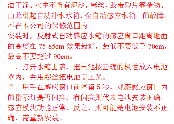 QQ圖片20150610164335.png