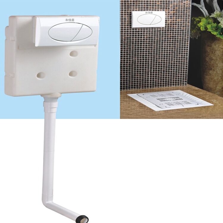 隱蔽式水箱 隱蔽式水箱