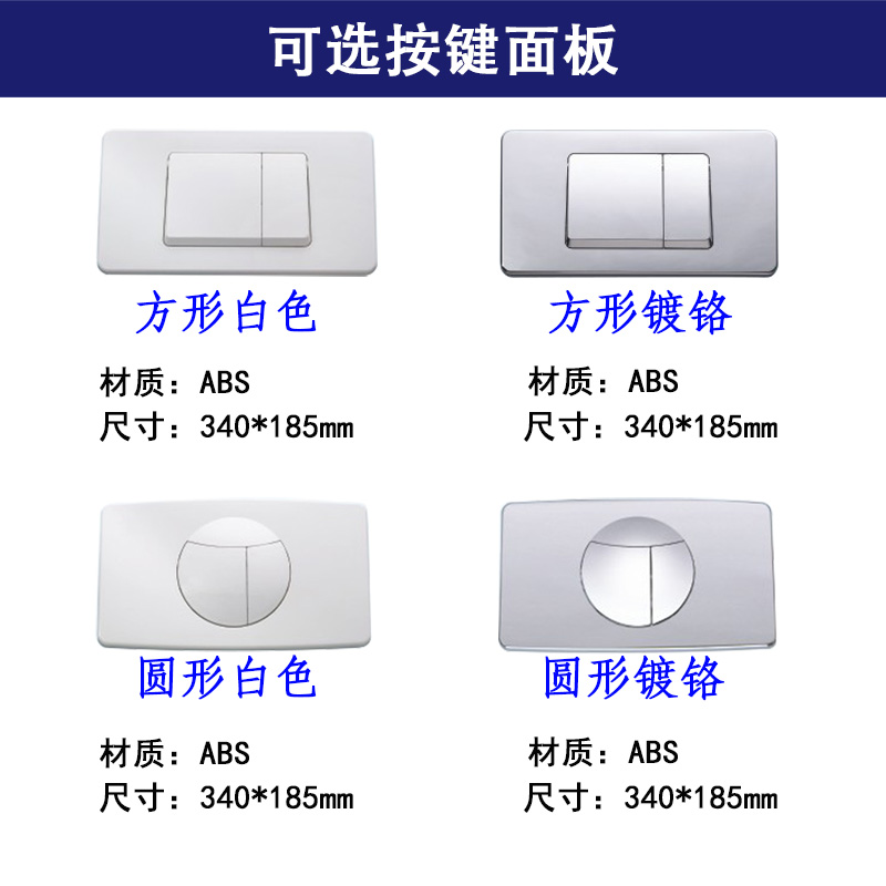 可選按鍵面板.jpg 可選按鍵面板.jpg