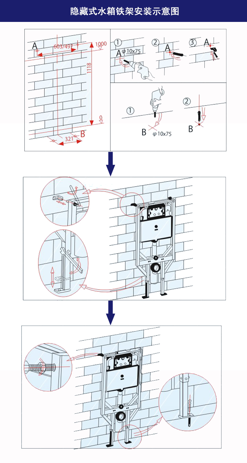 鐵架安裝示意圖.jpg 鐵架安裝示意圖.jpg