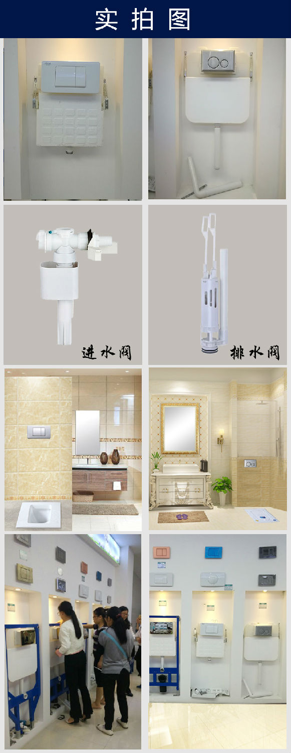 隱藏蹲便水箱實(shí)拍圖.jpg 隱藏蹲便水箱實(shí)拍圖.jpg