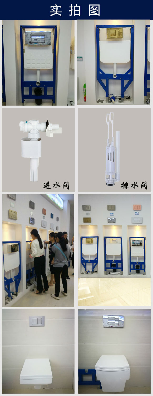 隱藏水箱實(shí)拍圖2.jpg 隱藏水箱實(shí)拍圖2.jpg