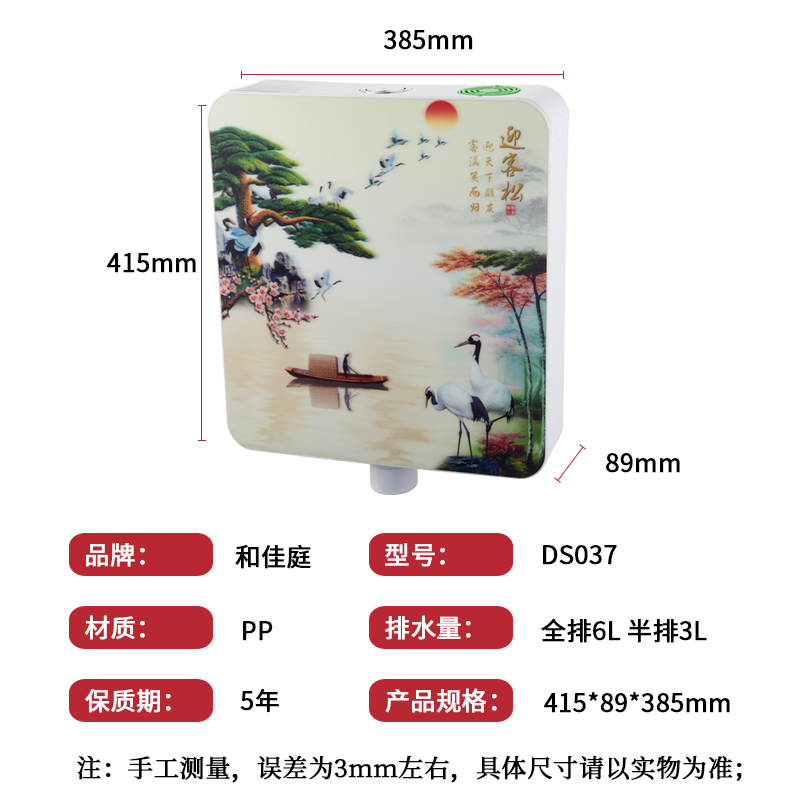 迎客松參數(shù).jpg 迎客松參數(shù).jpg