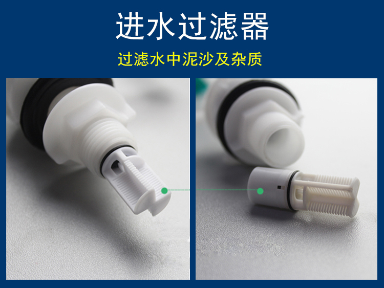 進(jìn)水過濾器.jpg 進(jìn)水過濾器.jpg