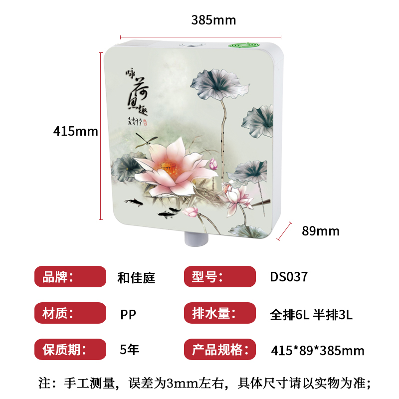 和佳庭產(chǎn)品參數(shù).jpg 和佳庭產(chǎn)品參數(shù).jpg