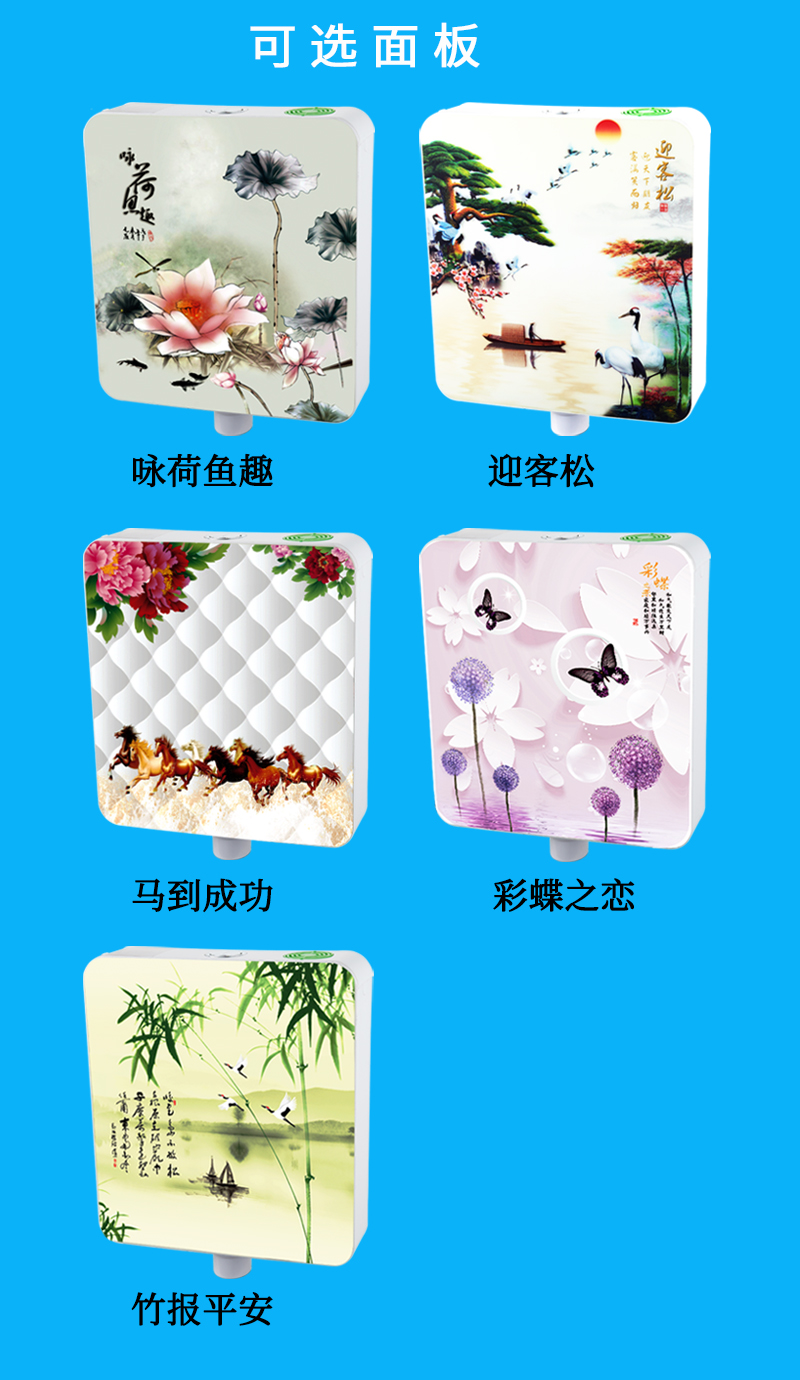 037可選面板.jpg 037可選面板.jpg