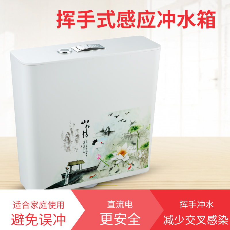 025揮手自動(dòng)感應(yīng)水箱.jpg 025揮手自動(dòng)感應(yīng)水箱.jpg