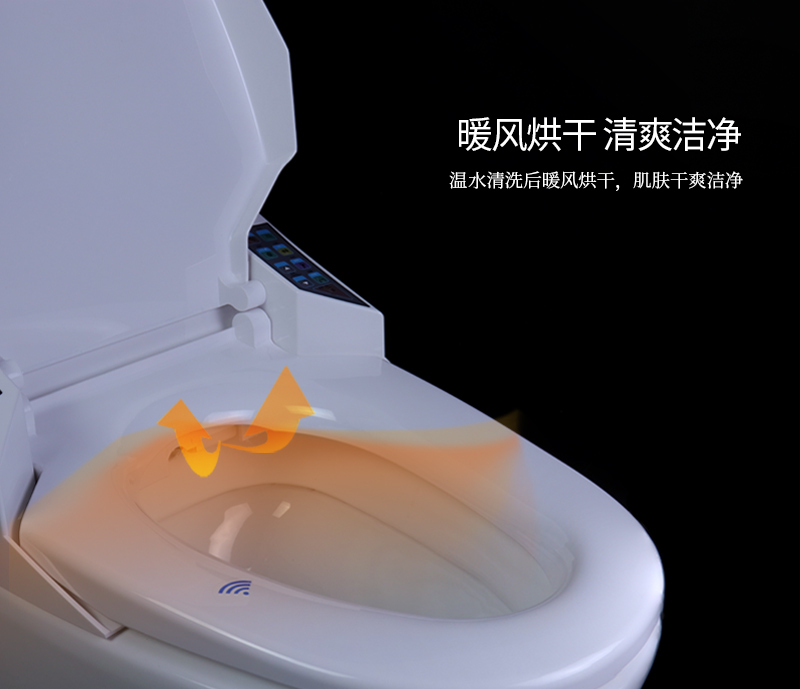 智能馬桶