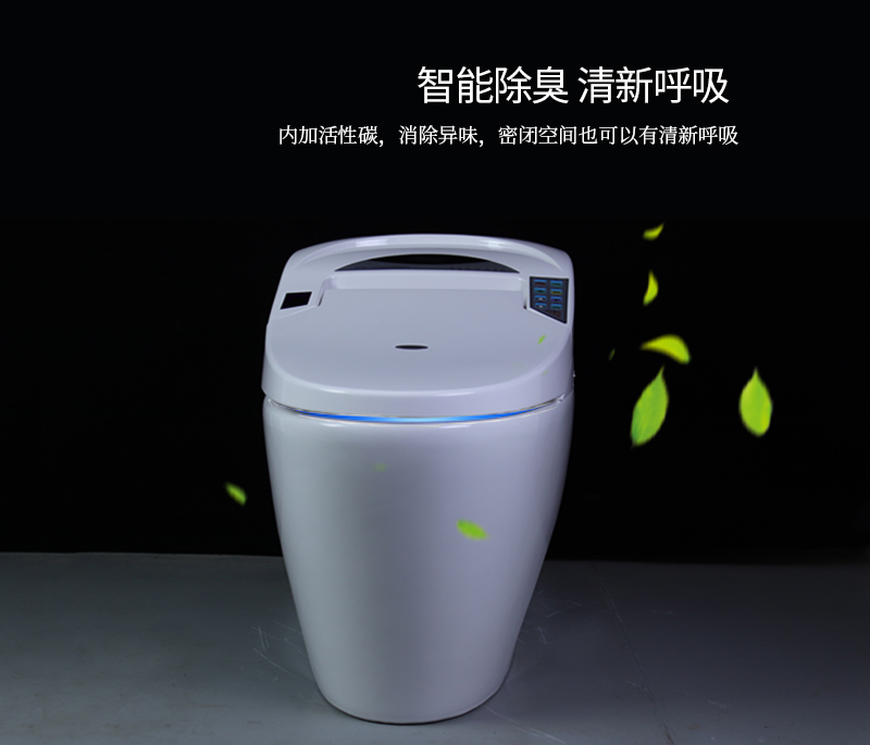 智能馬桶