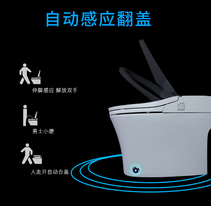 智能馬桶_04.jpg