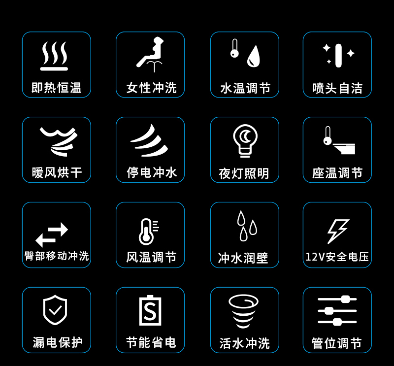 智能馬桶_05.jpg