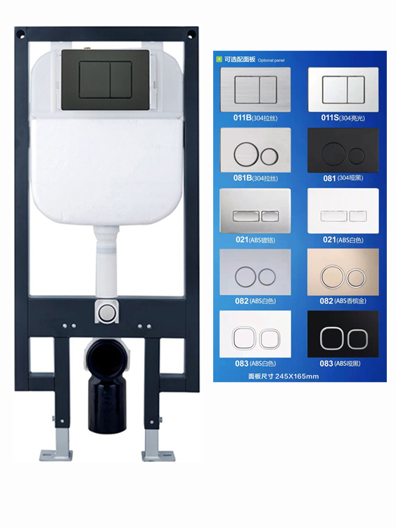 入墻式水箱 入墻式水箱