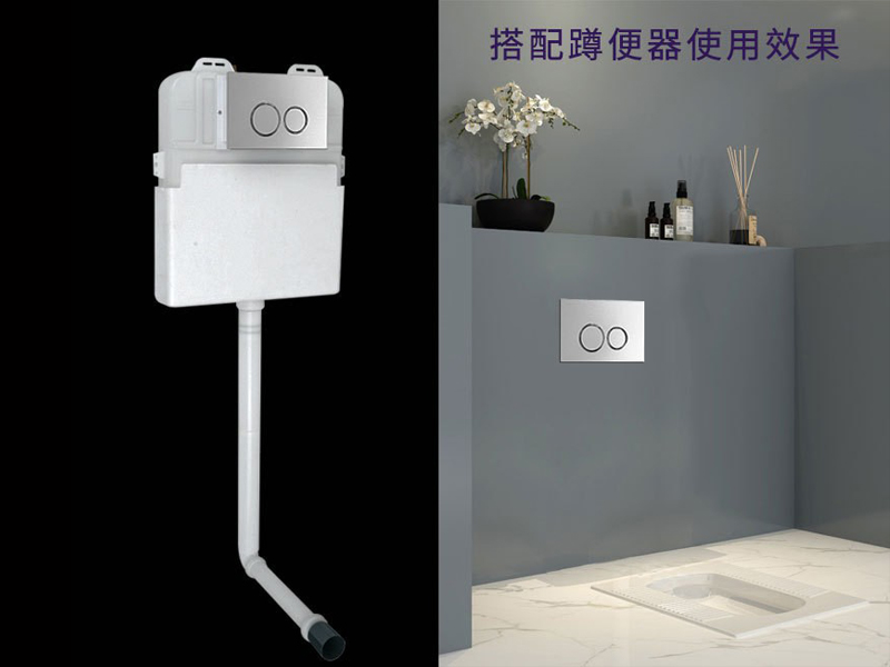 入墻式隱蔽水箱 入墻式隱蔽水箱